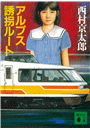 \摜