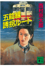 \摜