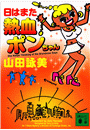 \摜