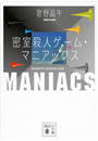 \摜
