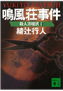 \摜