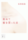 \摜