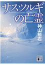\摜