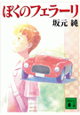\摜
