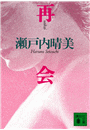 \摜