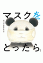 \摜