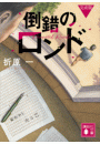 \摜
