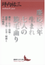\摜