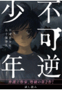 \摜