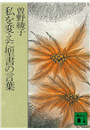 \摜