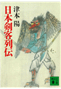\摜