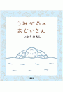 \摜