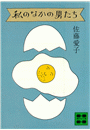 \摜