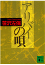 \摜