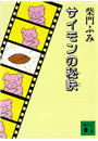 \摜