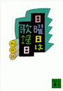 \摜