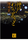 \摜