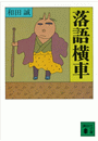 \摜