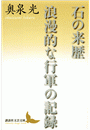 \摜