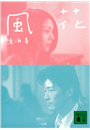 \摜