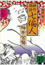 \摜