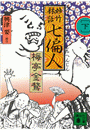 \摜