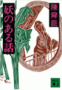 \摜