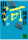 \摜