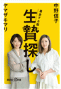 \摜