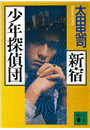 \摜