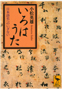 \摜