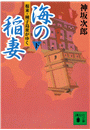 \摜
