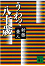 \摜
