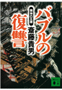 \摜