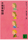 \摜