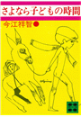\摜