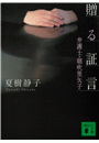 \摜