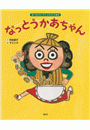 \摜
