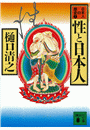 \摜