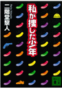 \摜