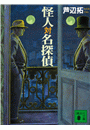 \摜