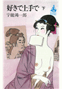 \摜