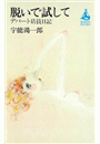 \摜