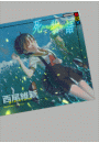 \摜