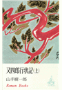 \摜