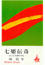 \摜