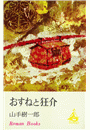 \摜