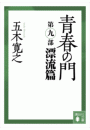 \摜