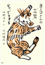 \摜