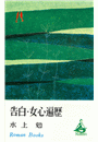 \摜